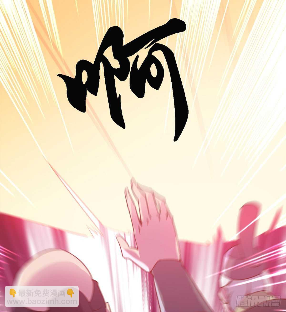 啪神战队团灭(1/3)-第82话