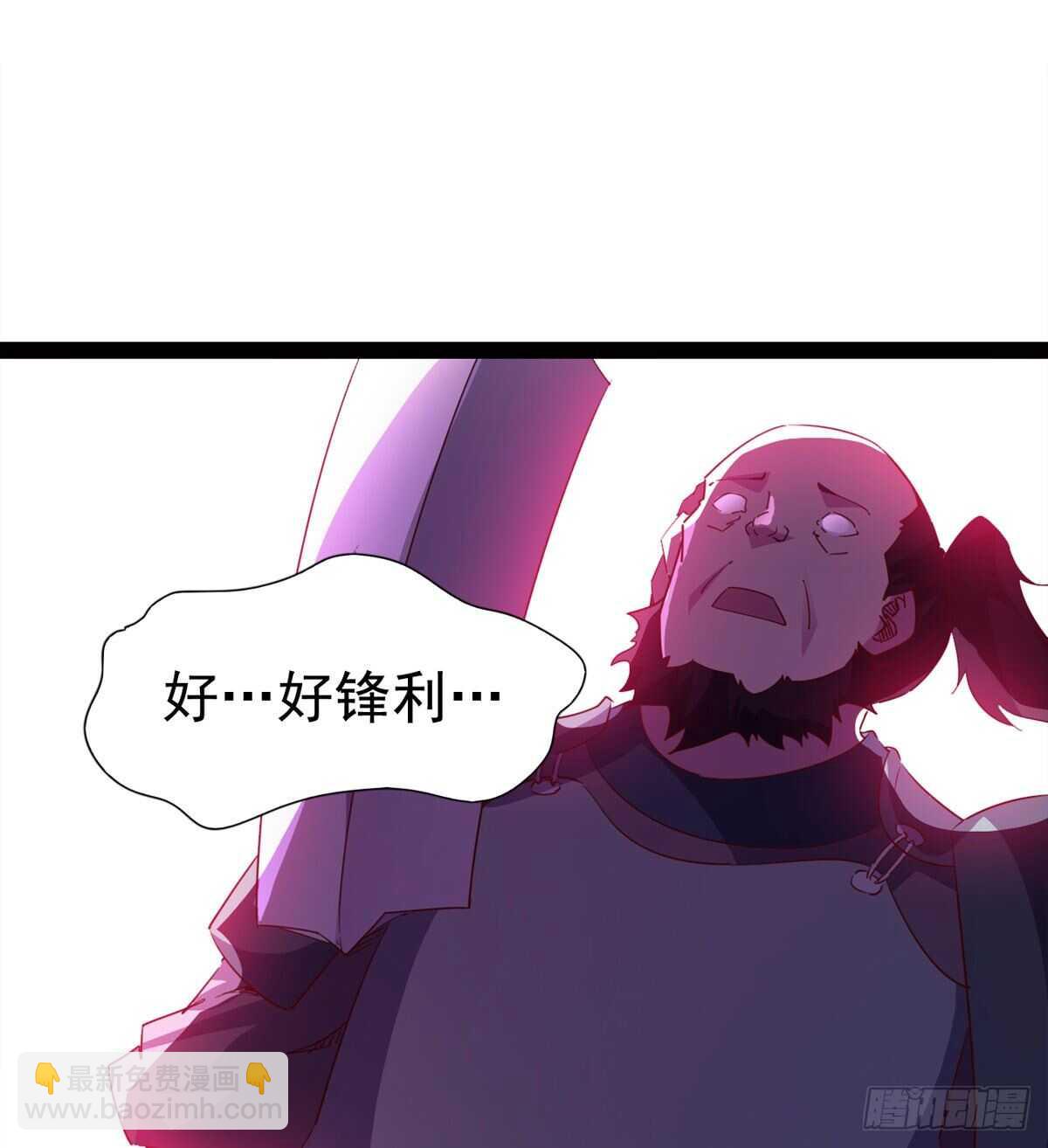 啪神战队团灭(1/3)-第82话