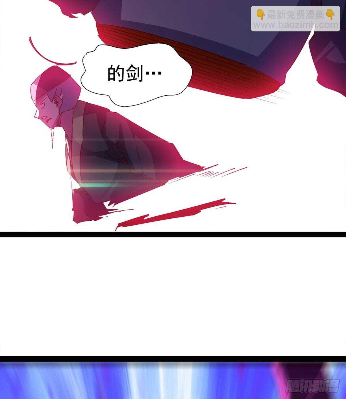 啪神战队团灭(1/3)-第82话