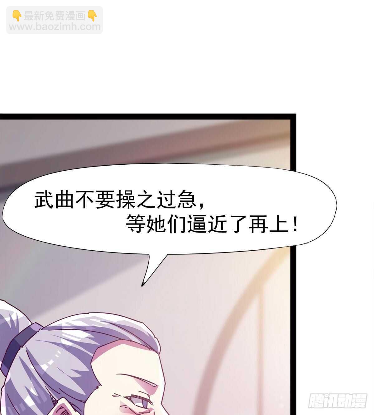 啪神战队团灭(1/3)-第82话