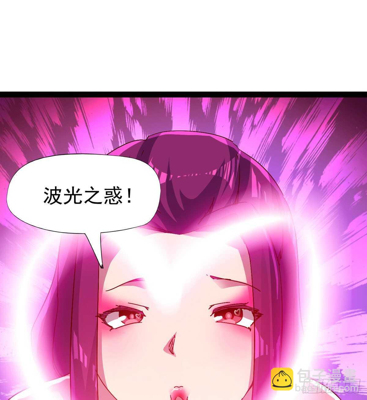 啪神战队团灭(1/3)-第82话