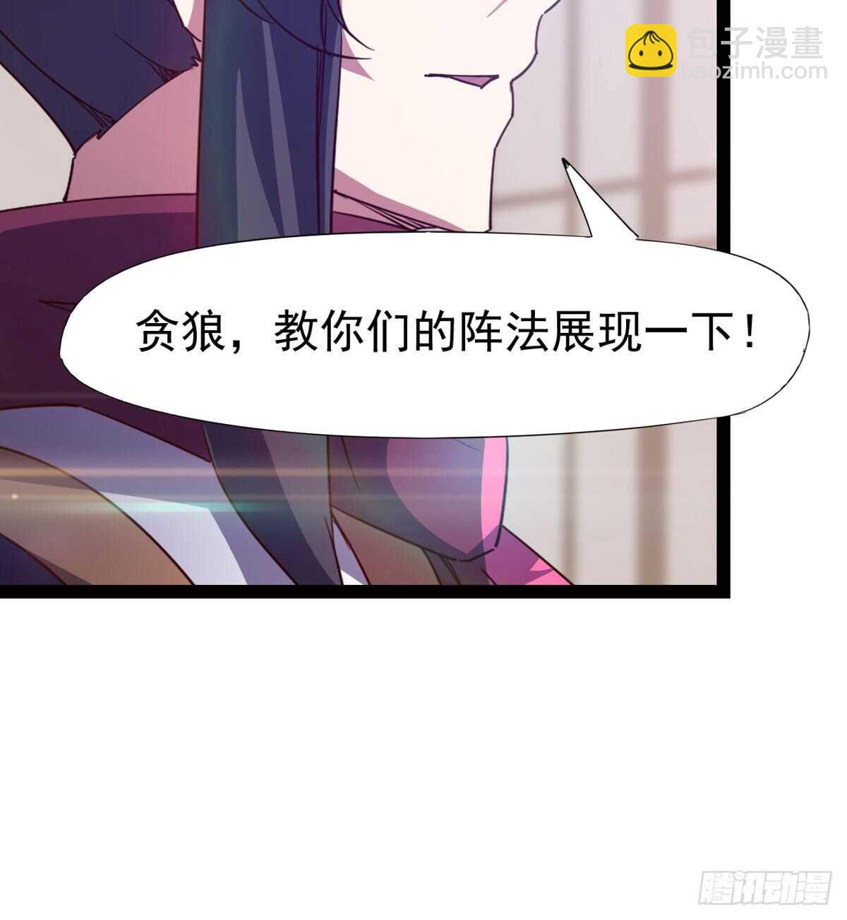 啪神战队团灭(1/3)-第82话