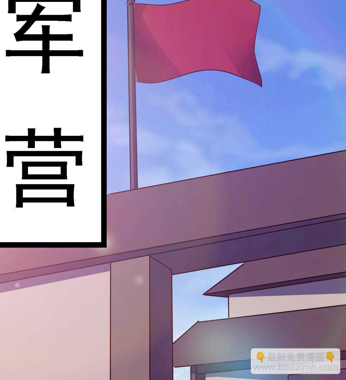 冷玄泽传说(1/2)-第84话