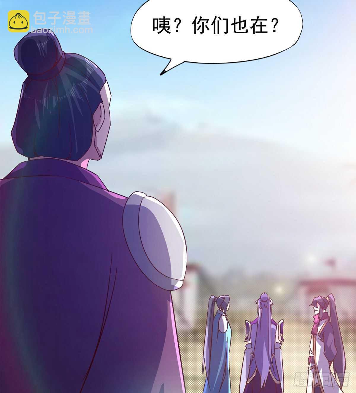 冷玄泽传说(1/2)-第84话