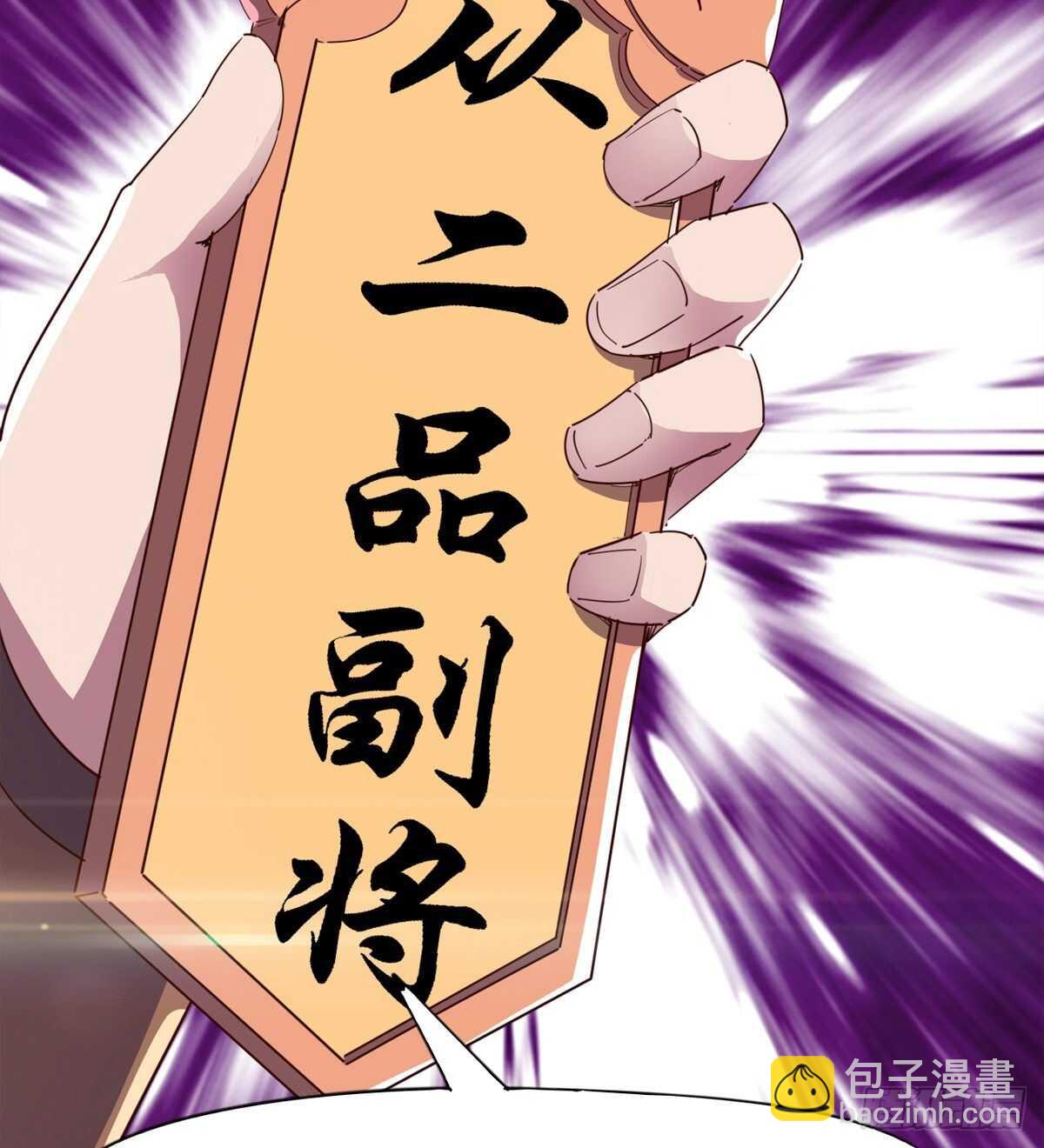 冷玄泽传说(1/2)-第84话