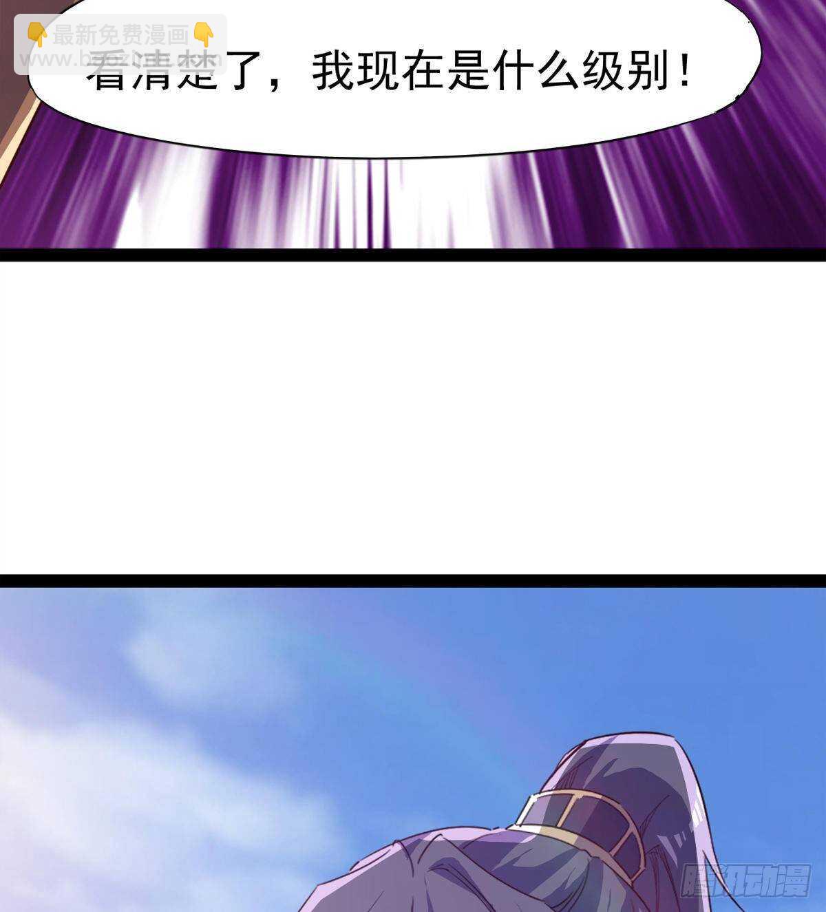 冷玄泽传说(1/2)-第84话