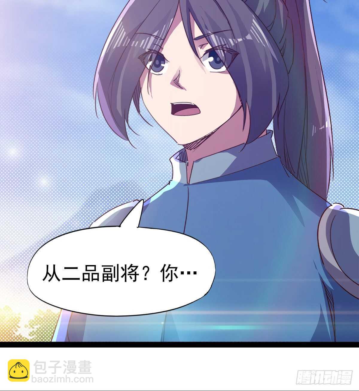冷玄泽传说(1/2)-第84话