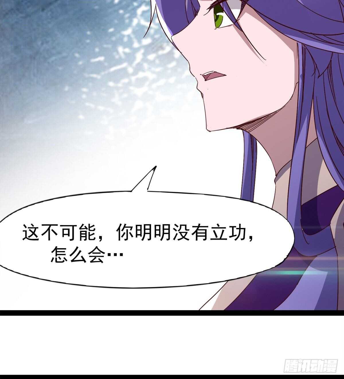 冷玄泽传说(1/2)-第84话
