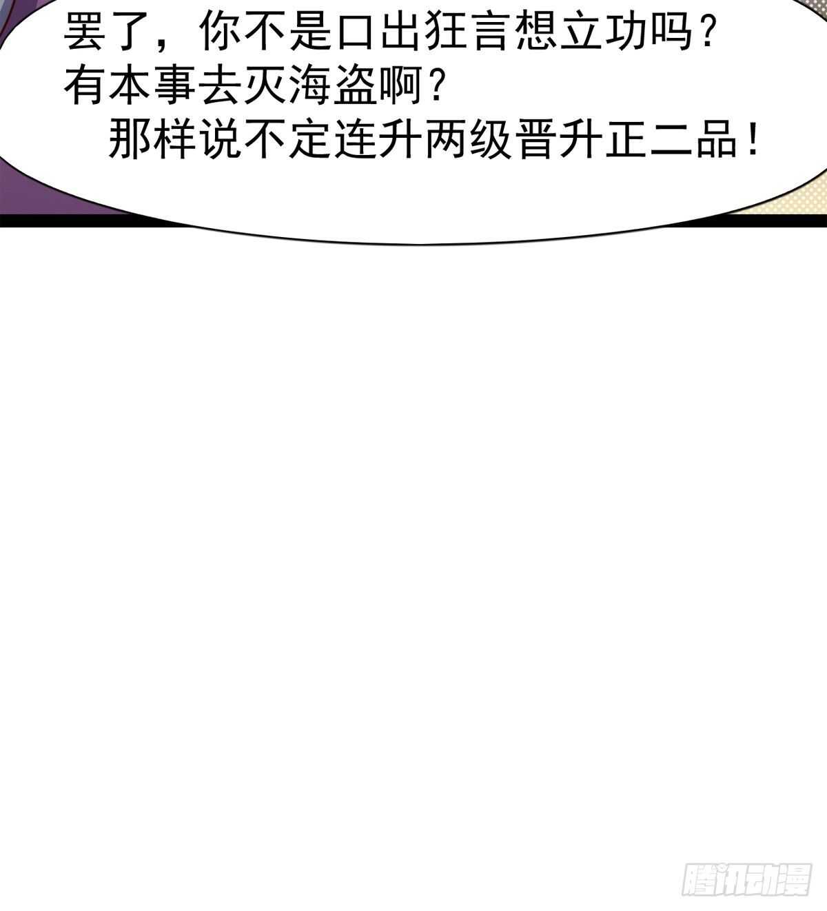 冷玄泽传说(1/2)-第84话