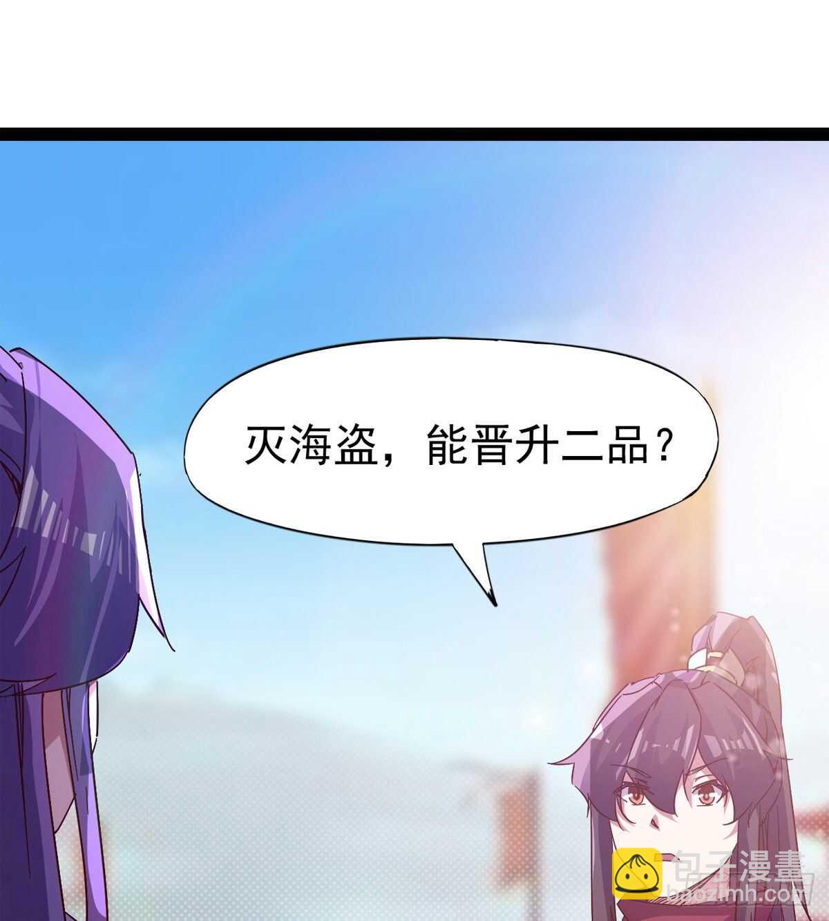 冷玄泽传说(1/2)-第84话