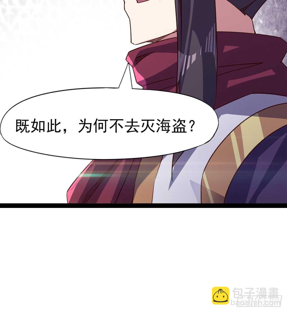 冷玄泽传说(1/2)-第84话