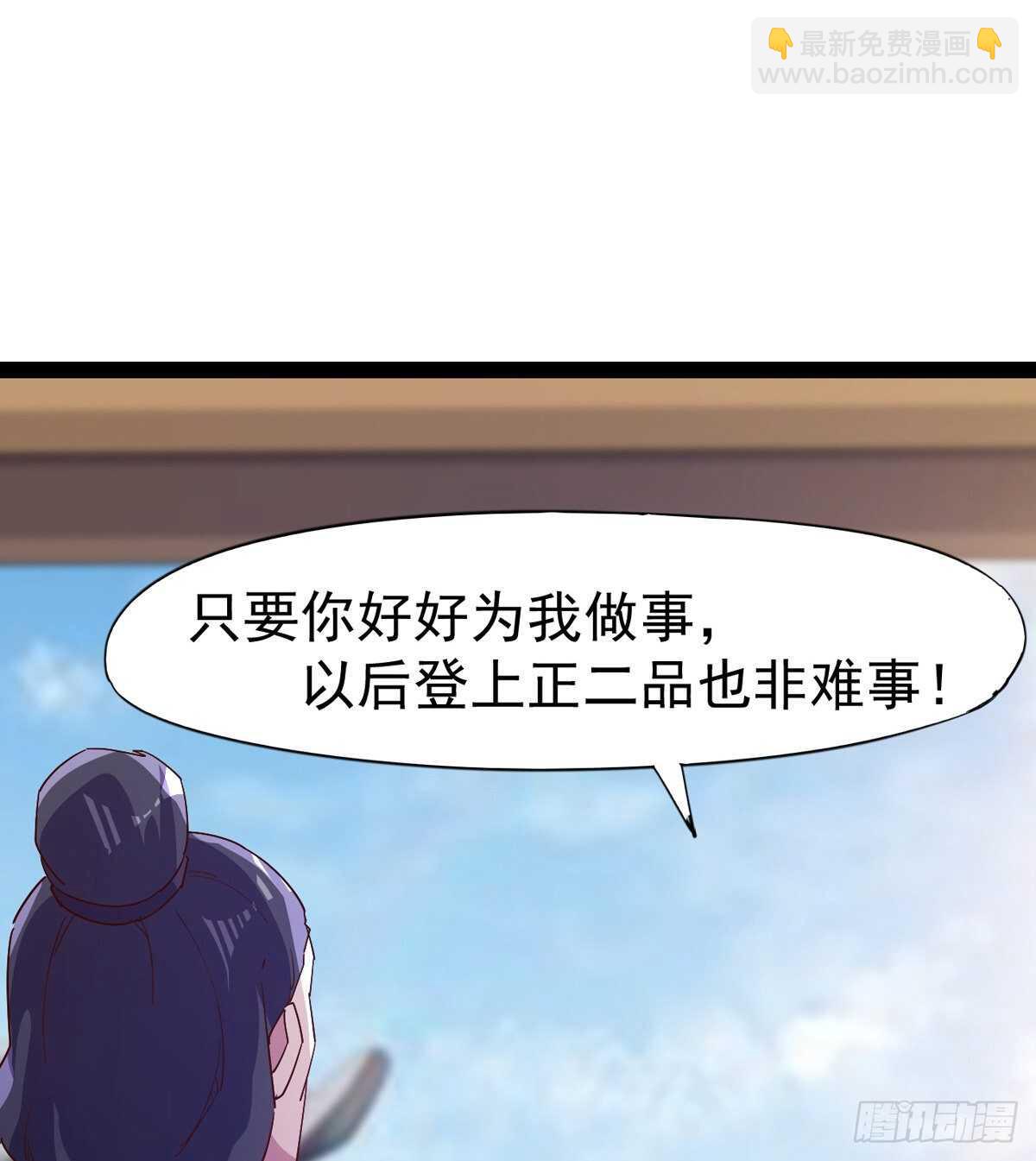 冷玄泽传说(1/2)-第84话