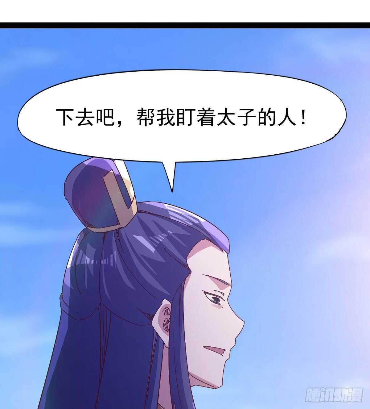冷玄泽传说(1/2)-第84话