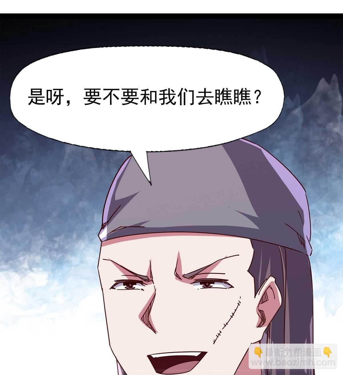 谁玩儿谁不一定呢(1/2)-第86话