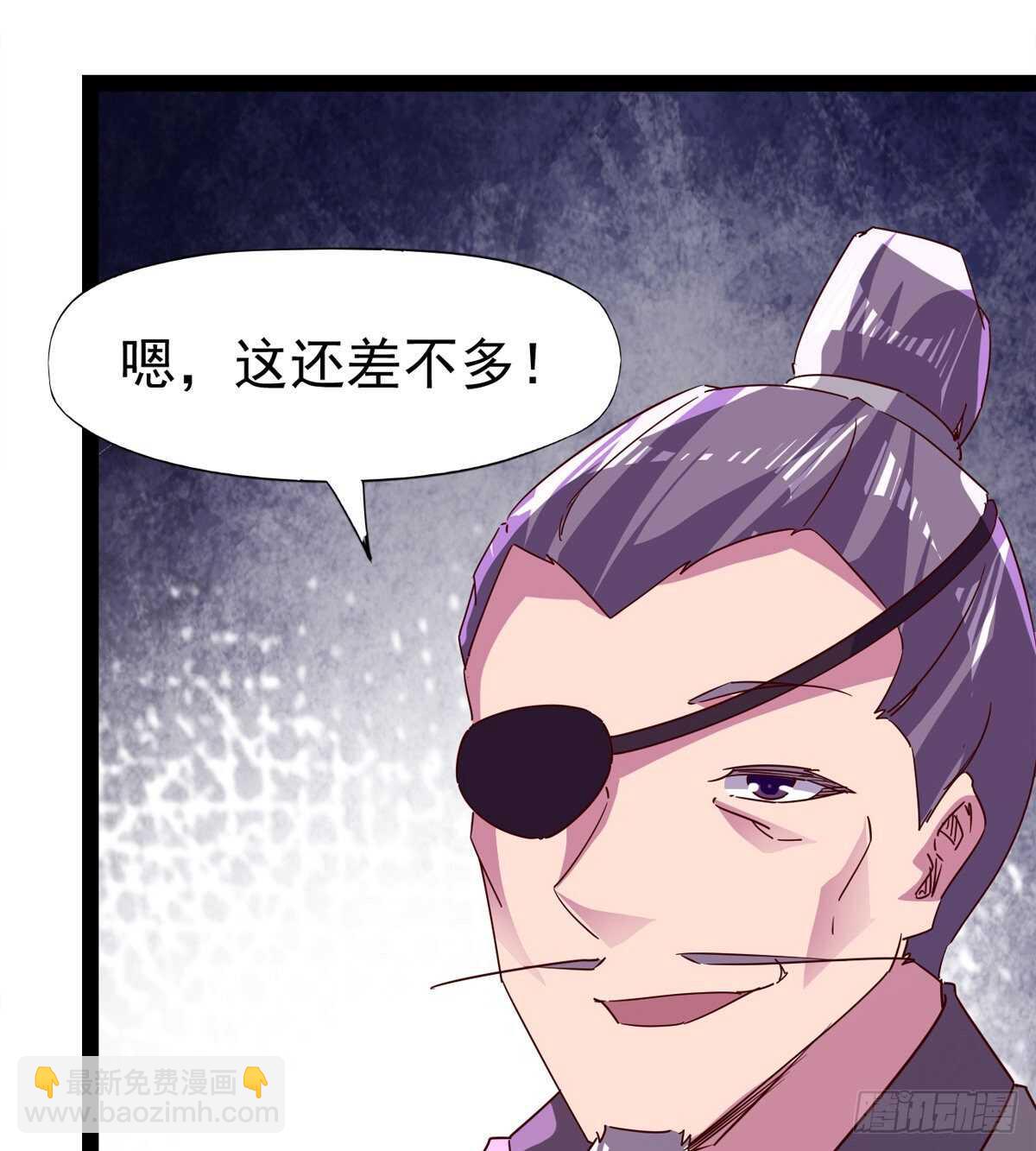 谁玩儿谁不一定呢(1/2)-第86话