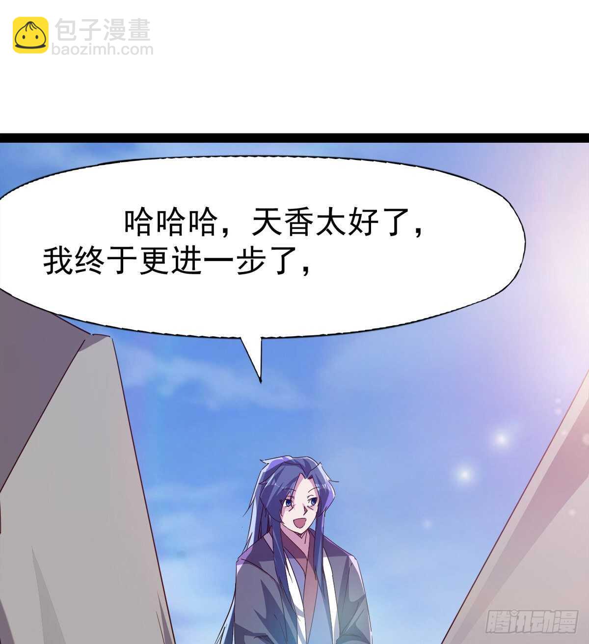 谁玩儿谁不一定呢(1/2)-第86话