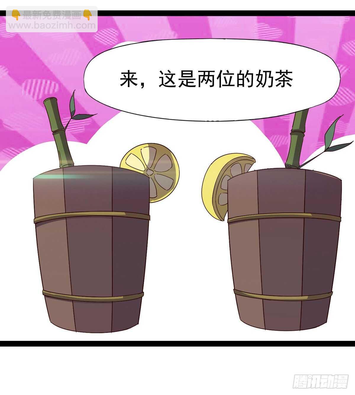 谁玩儿谁不一定呢(1/2)-第86话