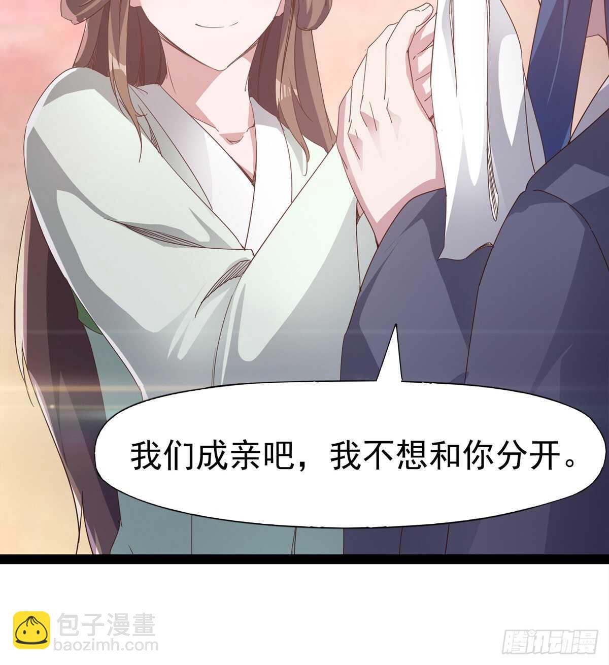 谁玩儿谁不一定呢(1/2)-第86话