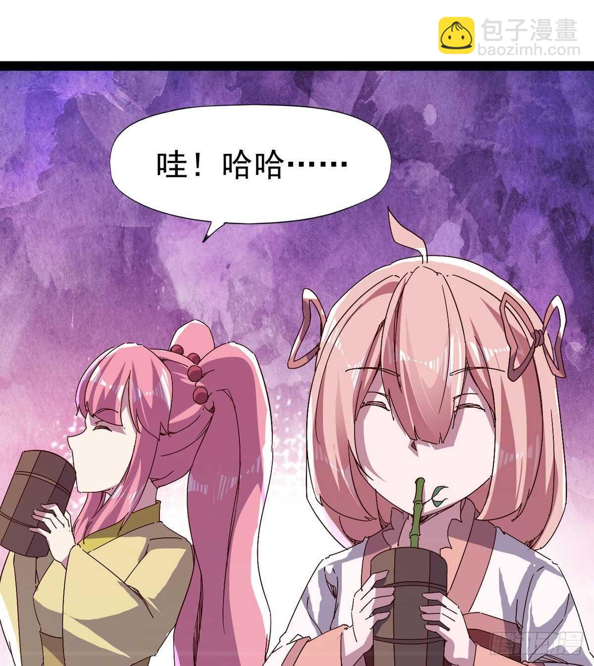 谁玩儿谁不一定呢(1/2)-第86话