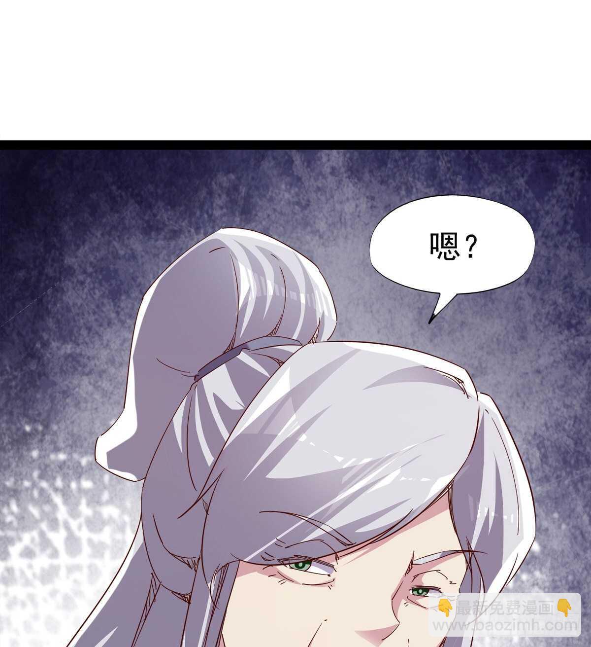 谁玩儿谁不一定呢(1/2)-第86话