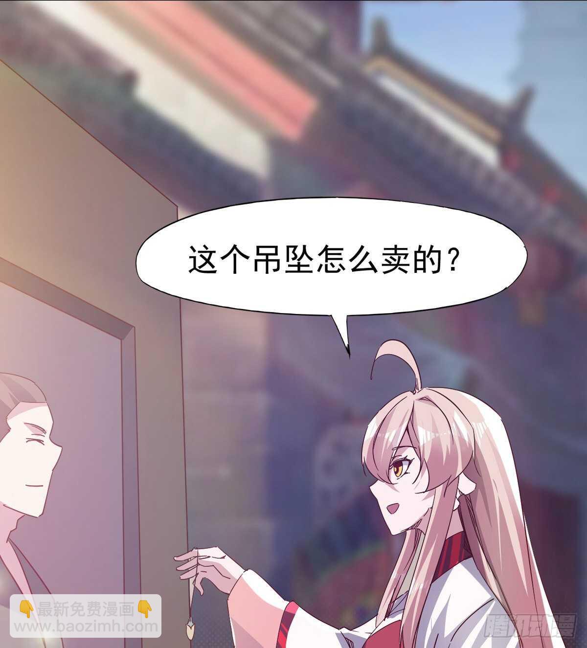 谁玩儿谁不一定呢(1/2)-第86话