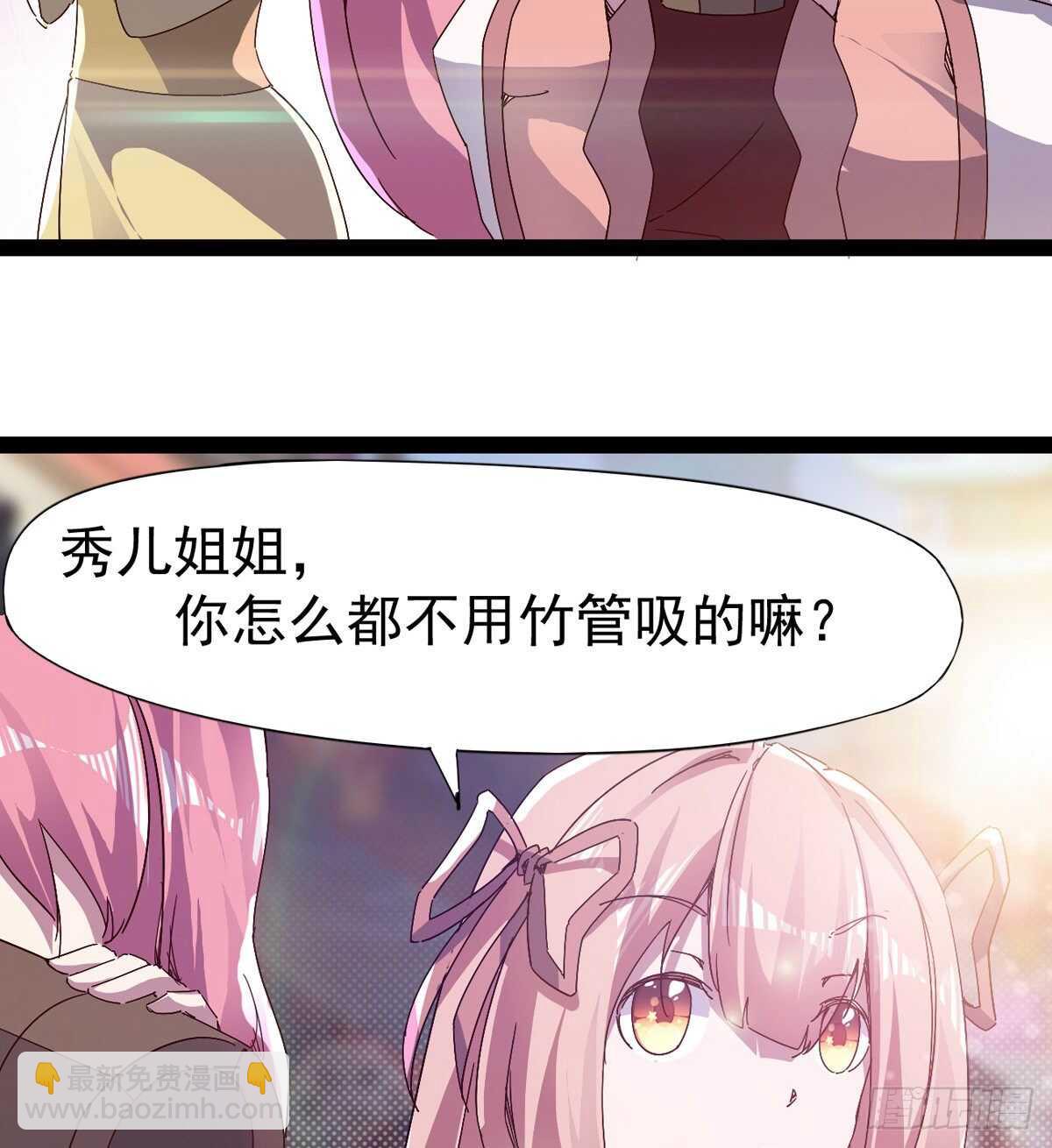 谁玩儿谁不一定呢(1/2)-第86话