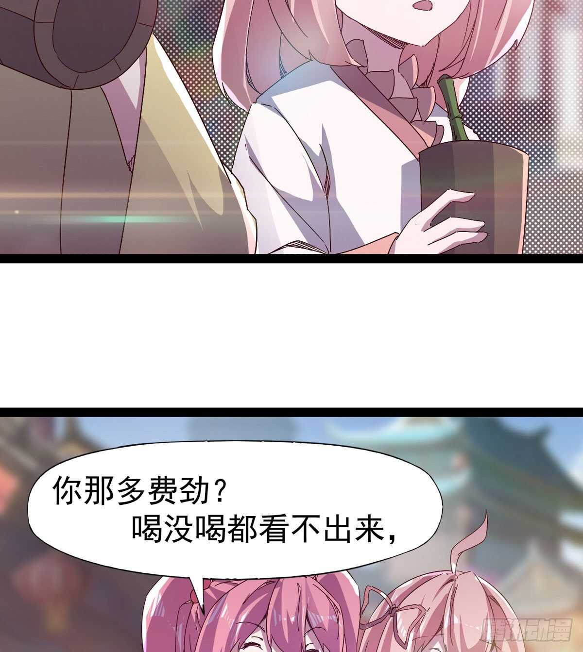 谁玩儿谁不一定呢(1/2)-第86话