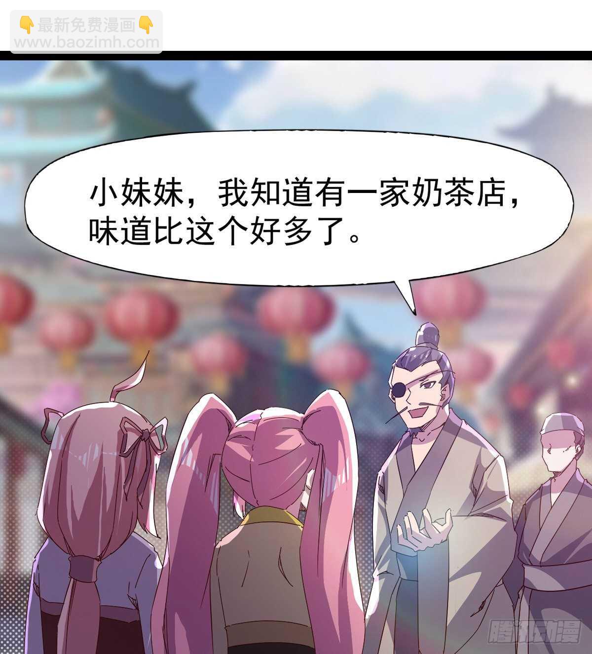 谁玩儿谁不一定呢(1/2)-第86话