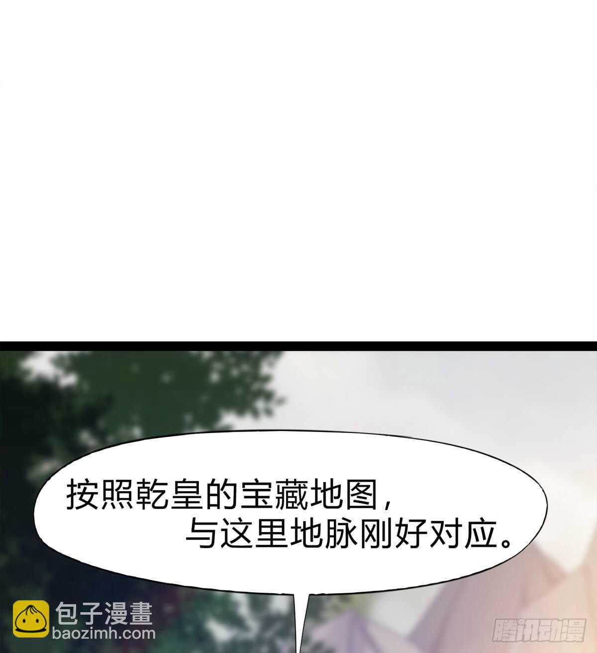 两女被绑了？(1/2)-第88话