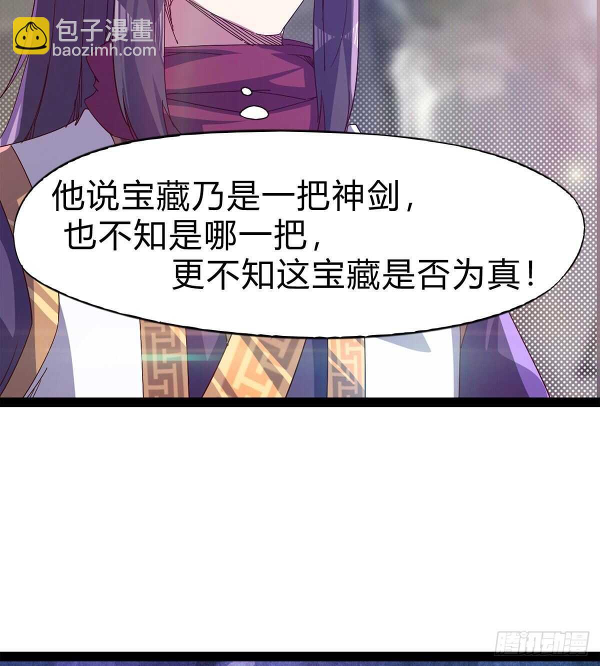 两女被绑了？(1/2)-第88话