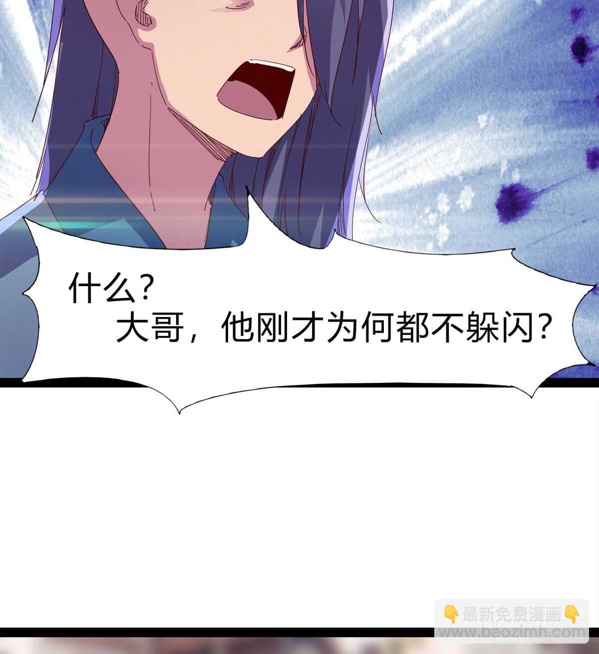 两女被绑了？(1/2)-第88话