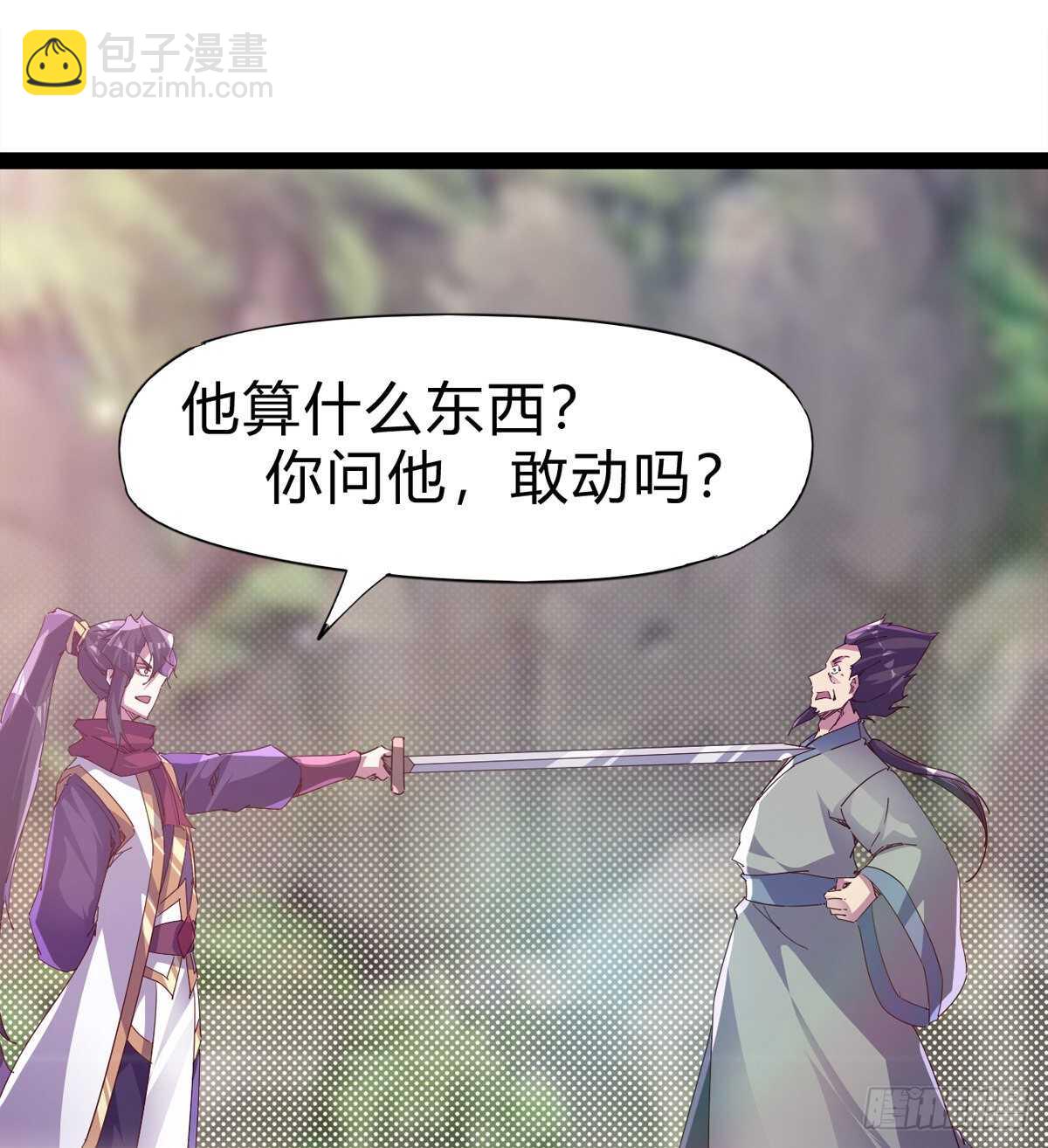 两女被绑了？(1/2)-第88话