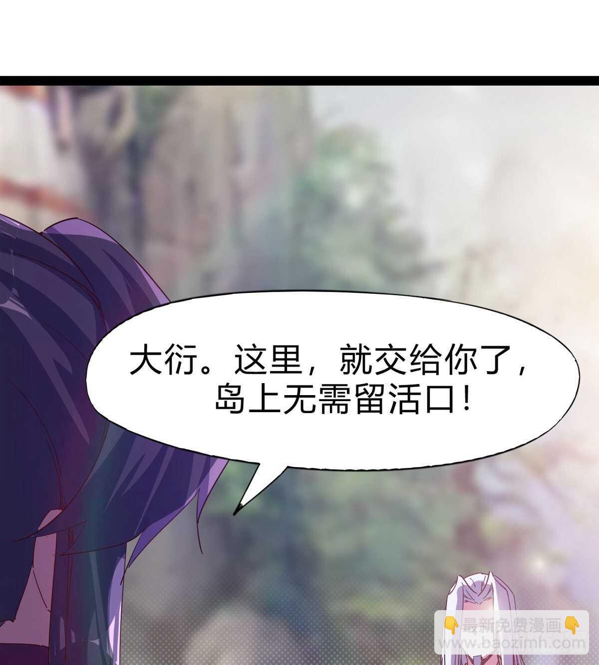 两女被绑了？(1/2)-第88话