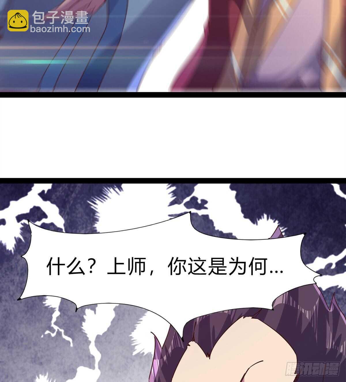 两女被绑了？(1/2)-第88话