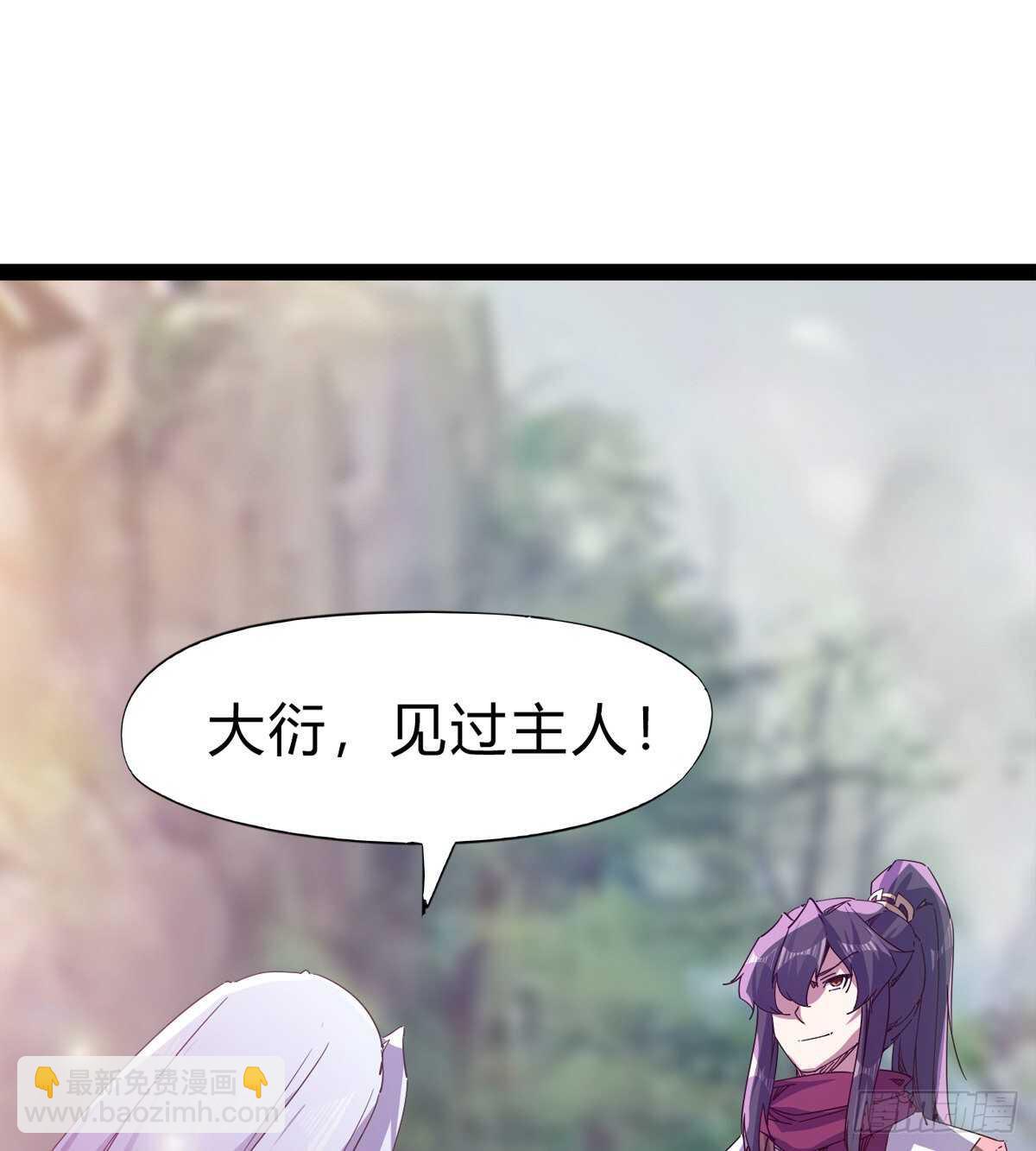 两女被绑了？(1/2)-第88话