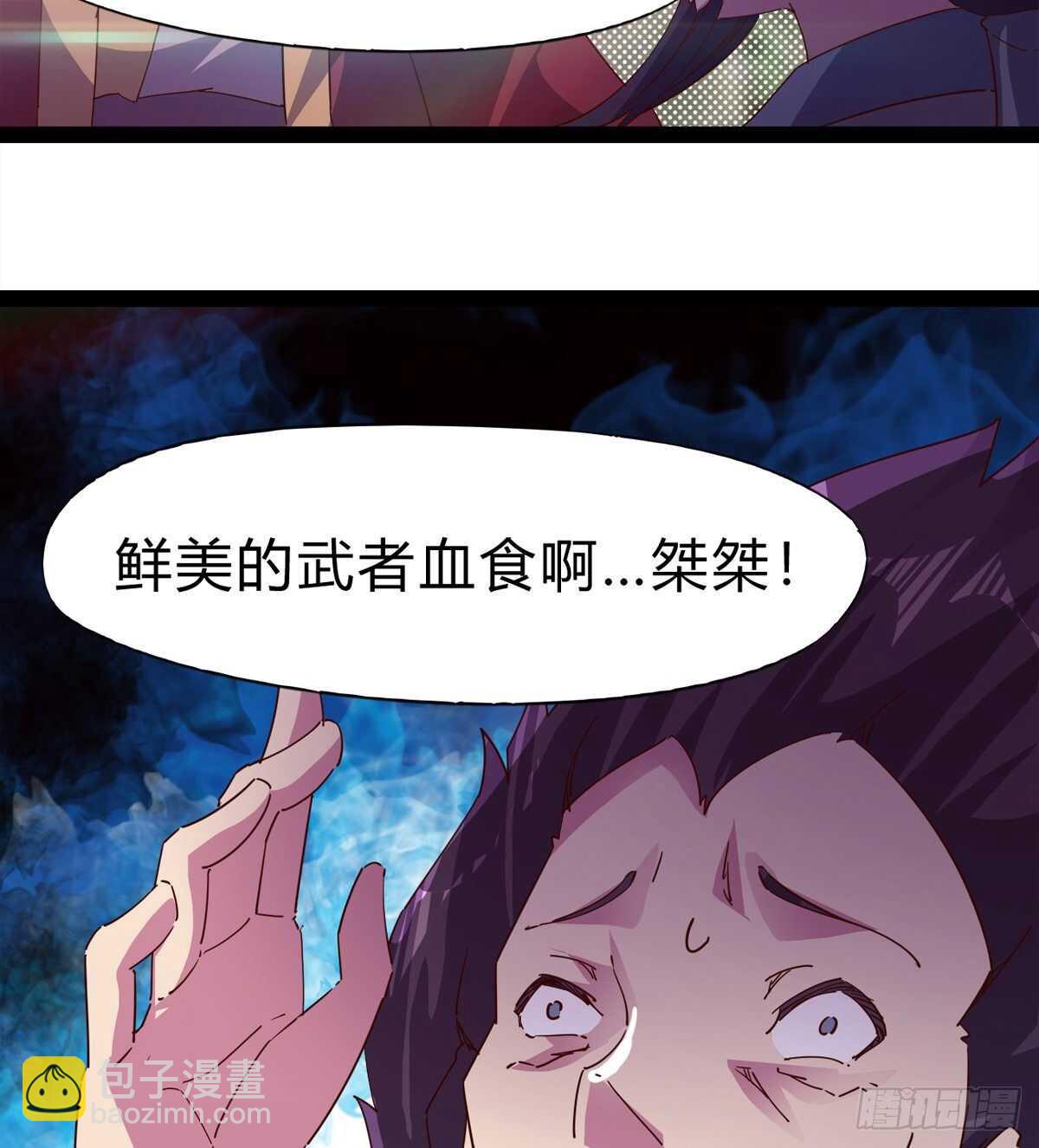 两女被绑了？(1/2)-第88话