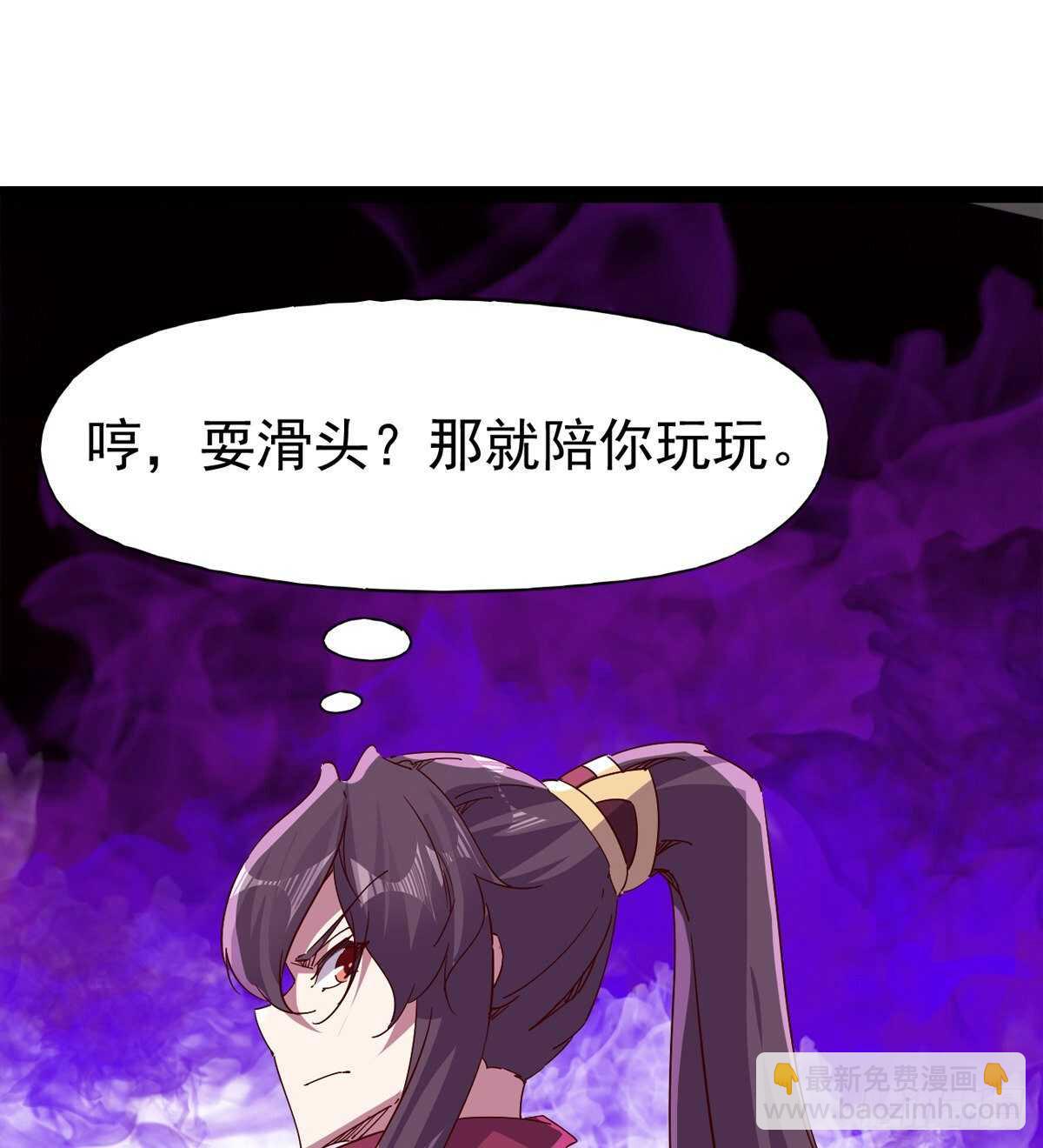 被骗啦(1/2)-第90话