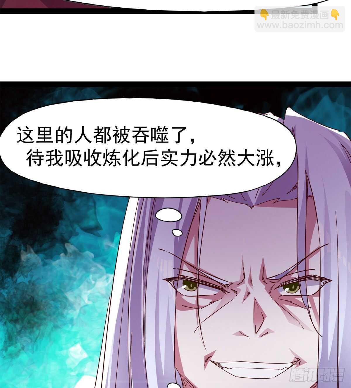 被骗啦(1/2)-第90话