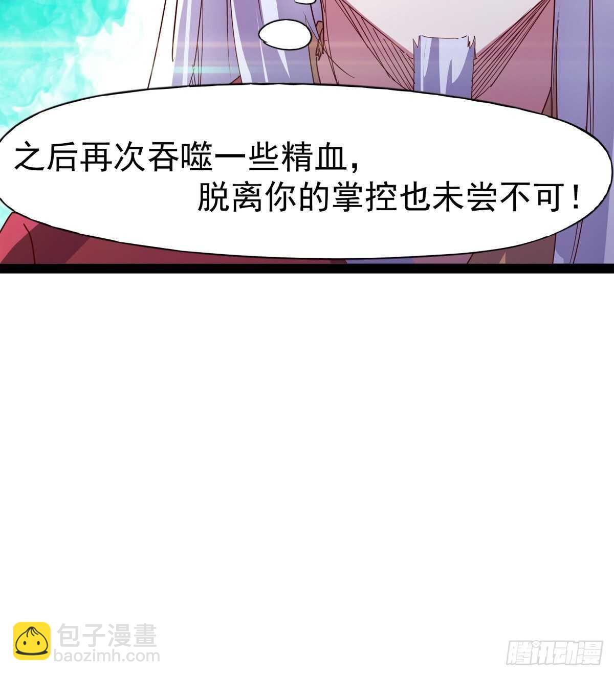 被骗啦(1/2)-第90话