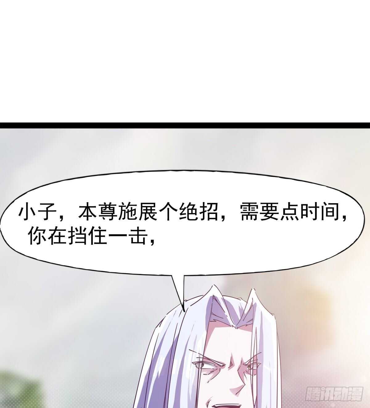 被骗啦(1/2)-第90话