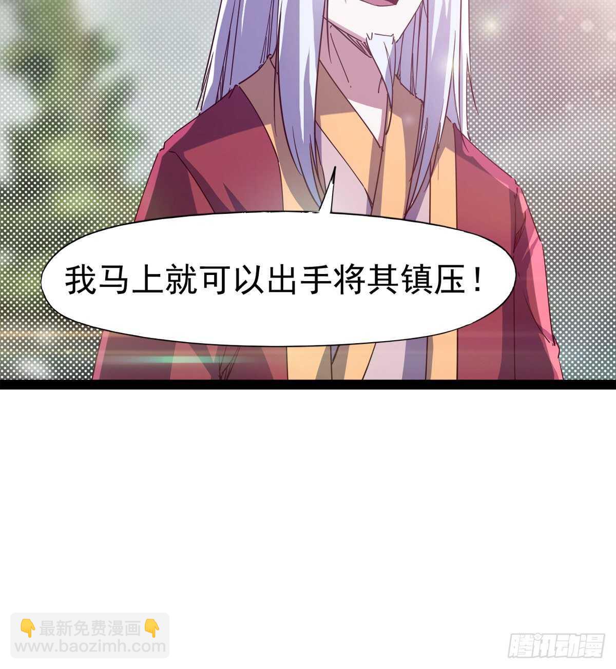 被骗啦(1/2)-第90话