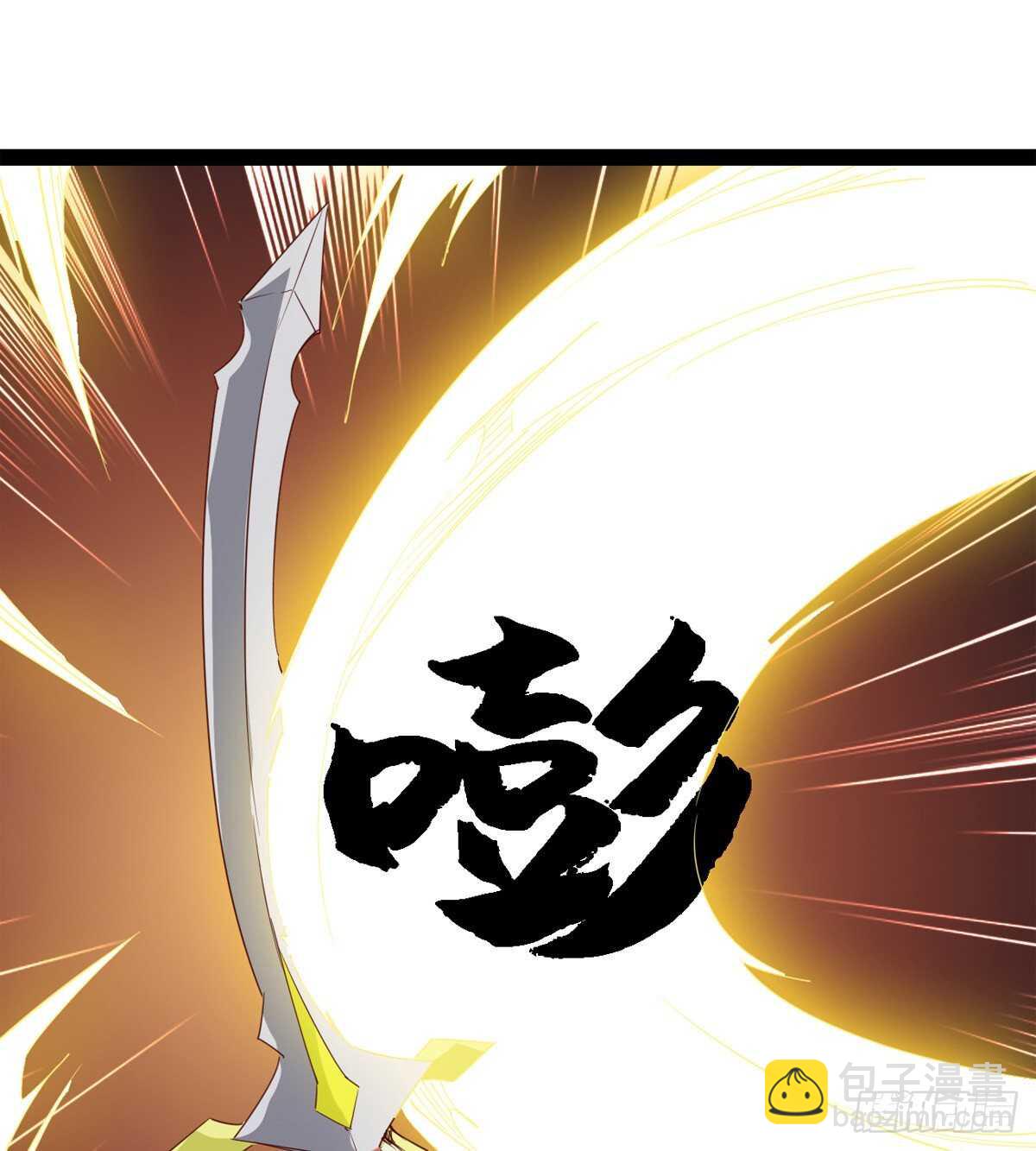 被骗啦(1/2)-第90话
