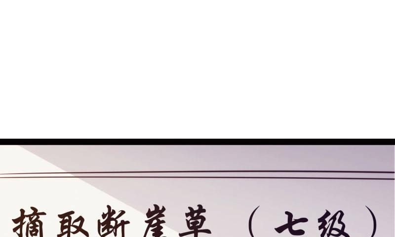 锋芒毕露(1/5)-第10话