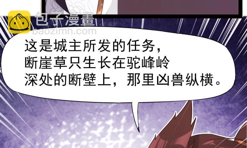 锋芒毕露(1/5)-第10话