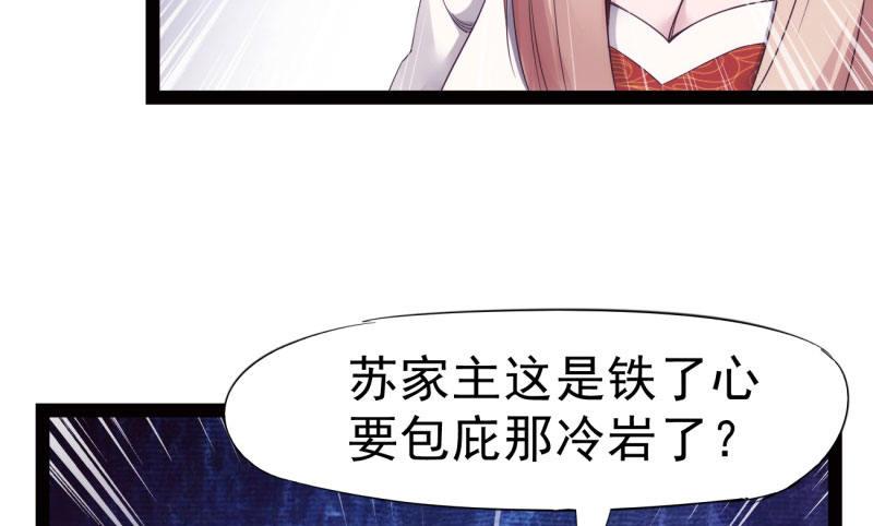 锋芒毕露(1/5)-第10话