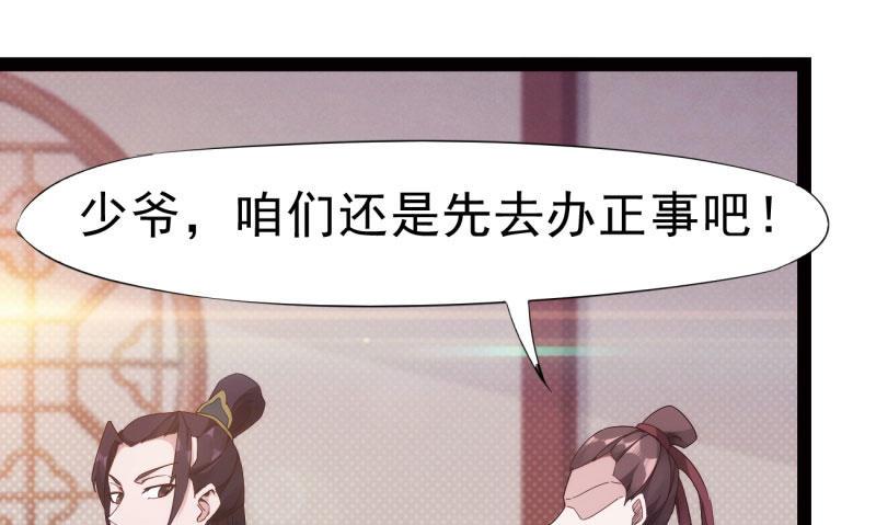锋芒毕露(1/5)-第10话