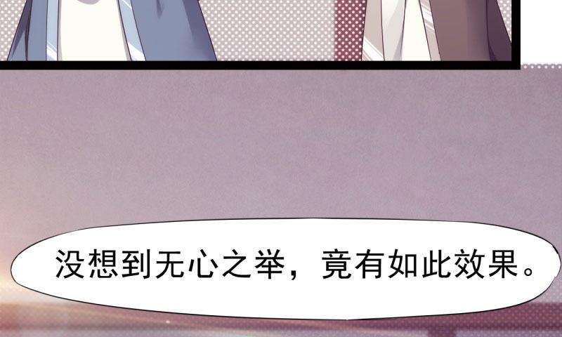 锋芒毕露(1/5)-第10话