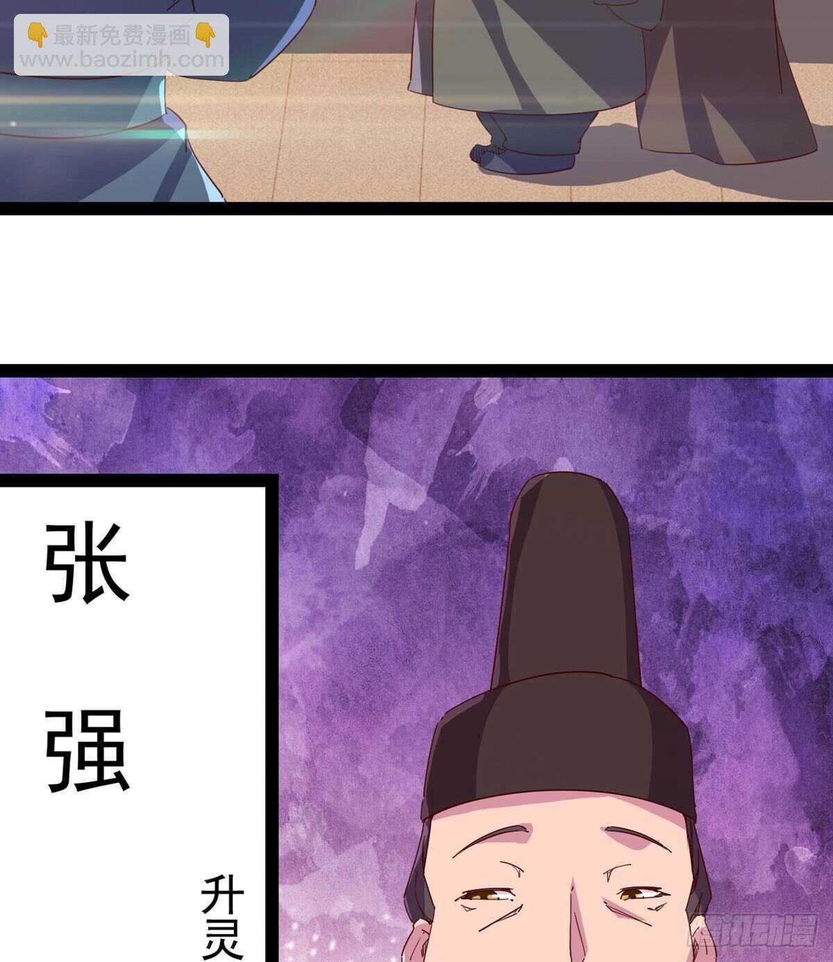 龙渊岛(1/2)-第92话