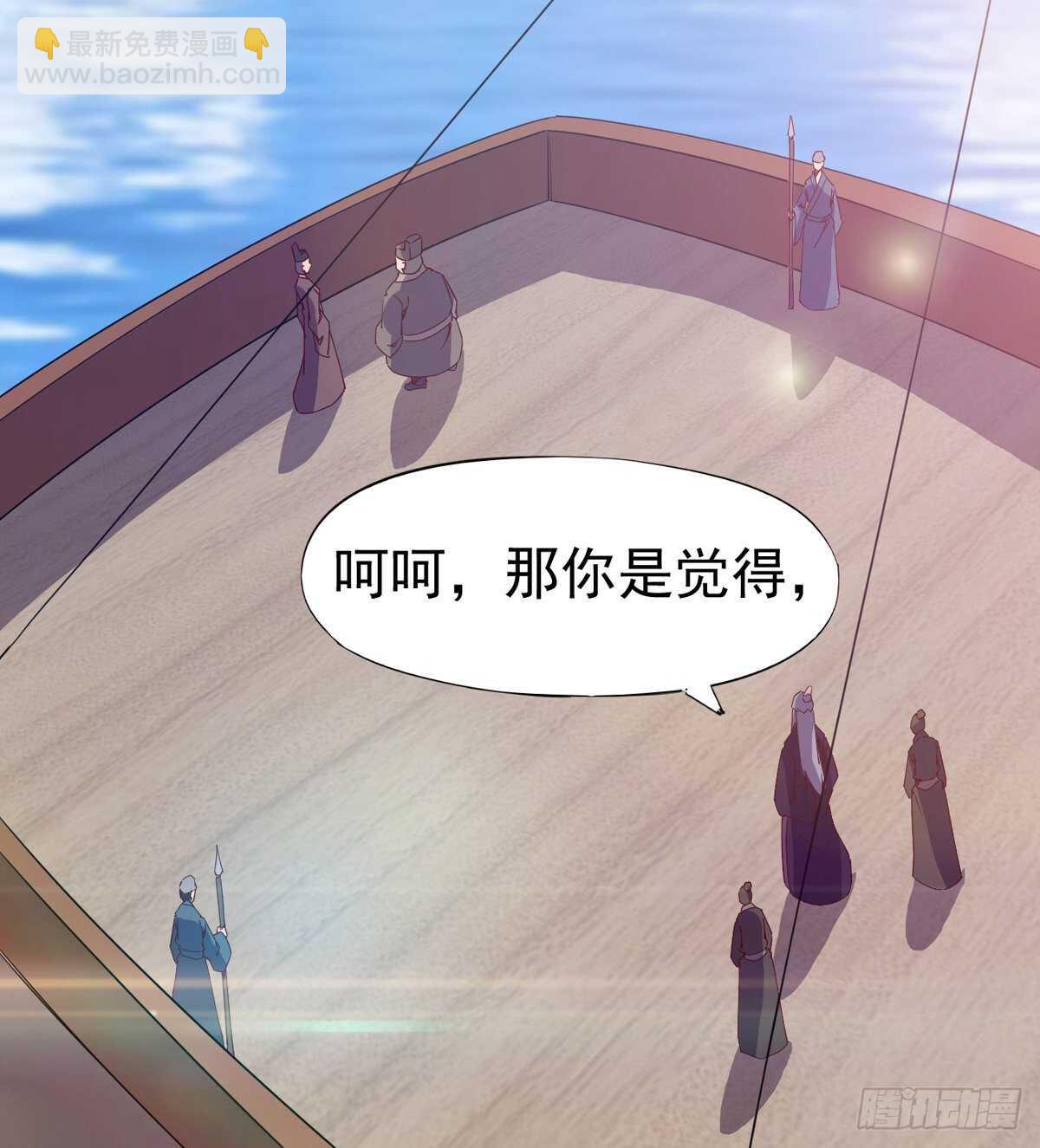 龙渊岛(1/2)-第92话