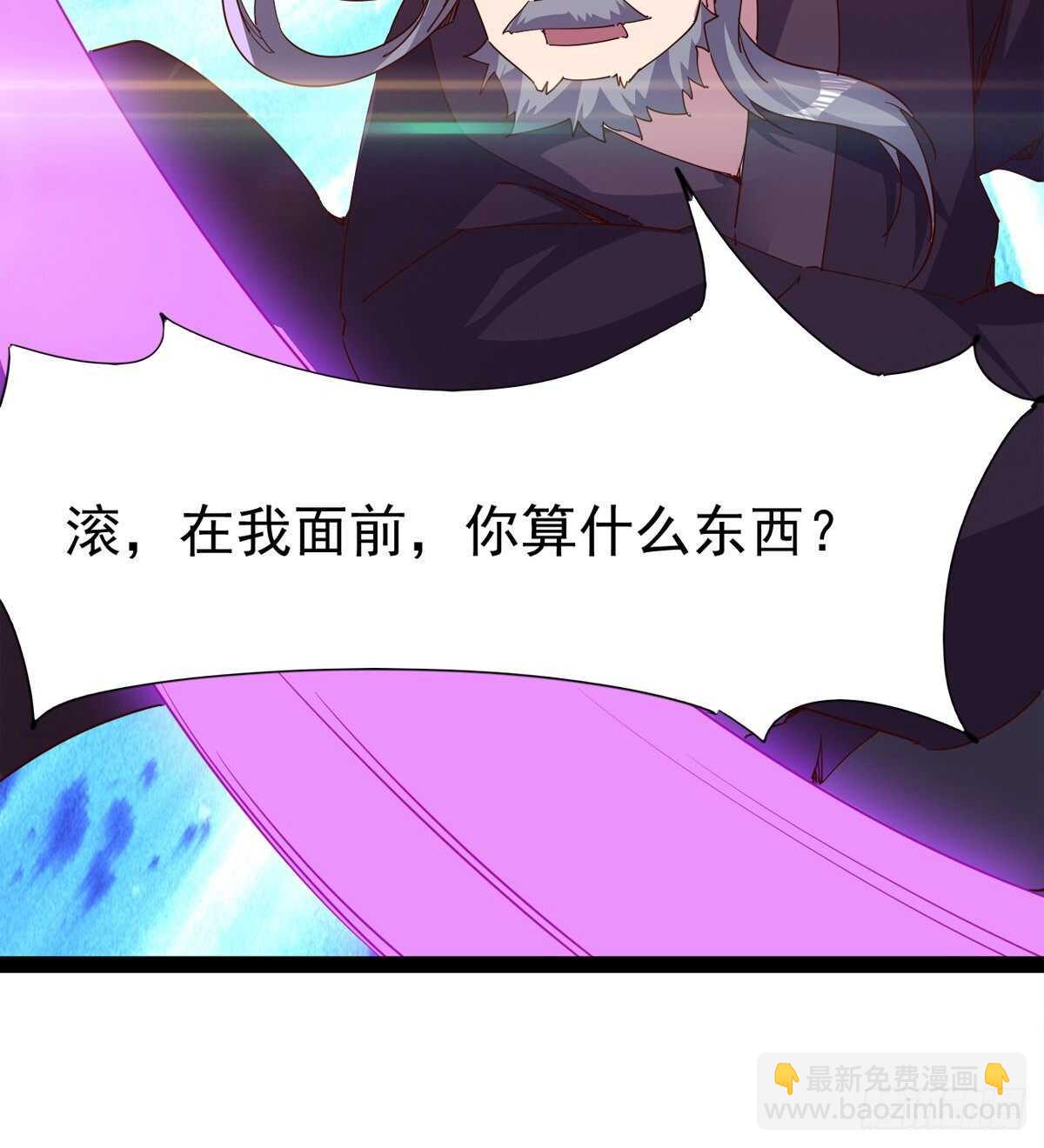 龙渊岛(1/2)-第92话